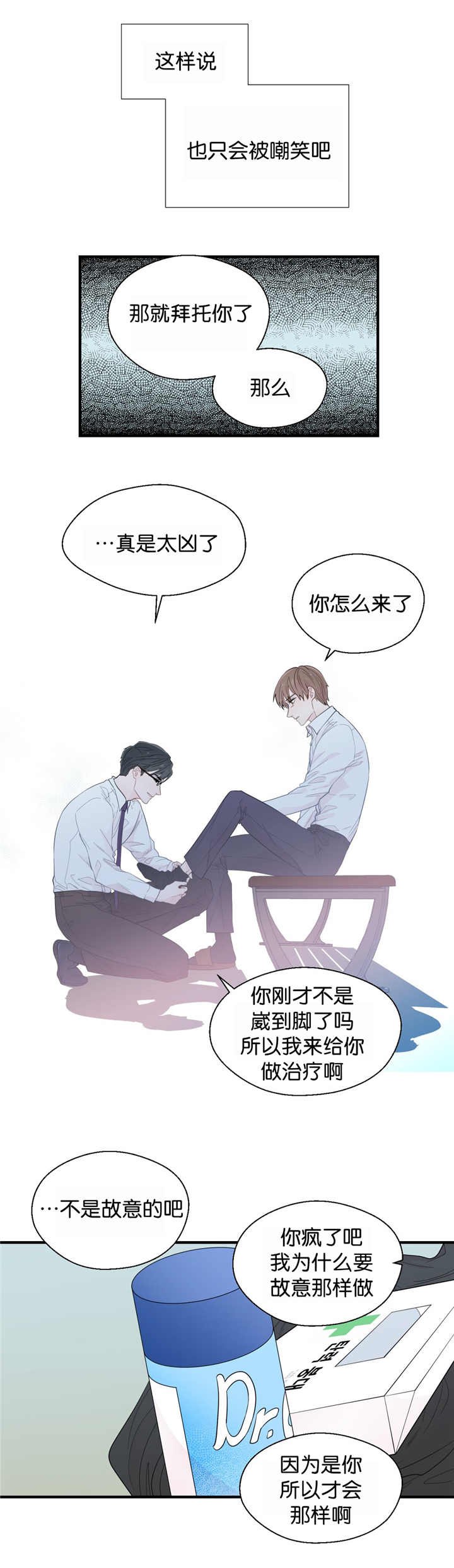 第28章：收起来了