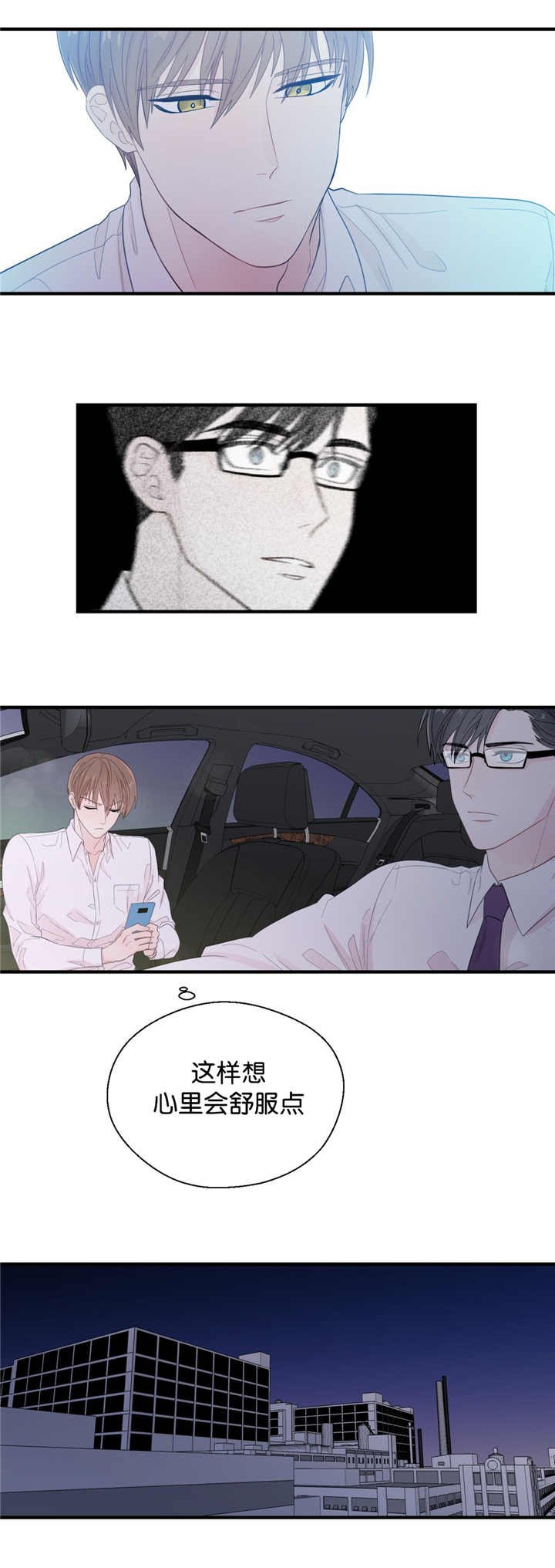 第29章：开车送你