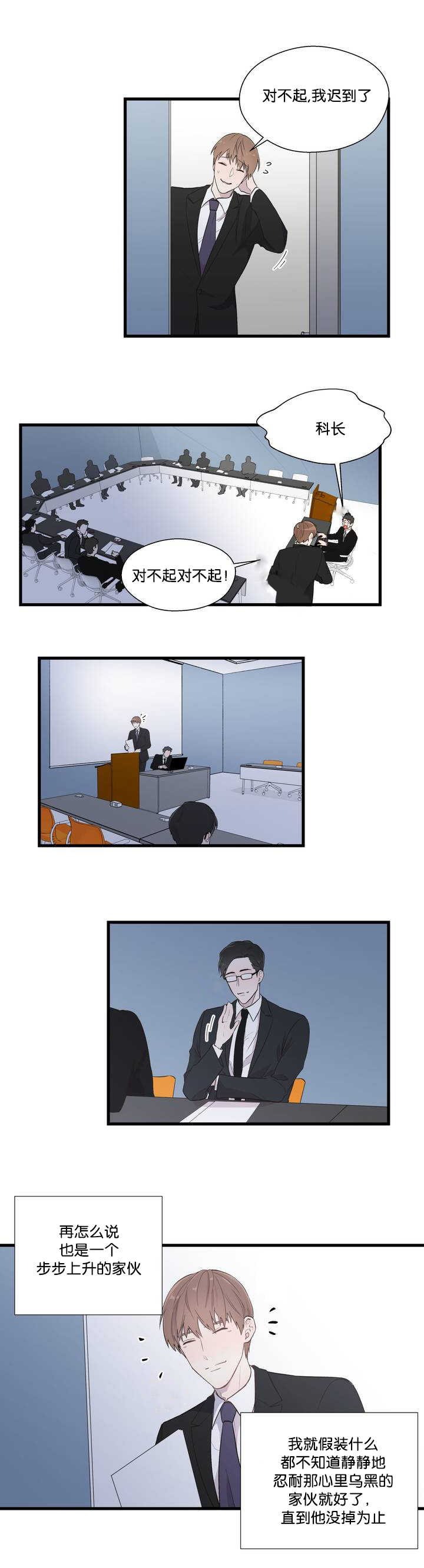 第3章：没掉为止