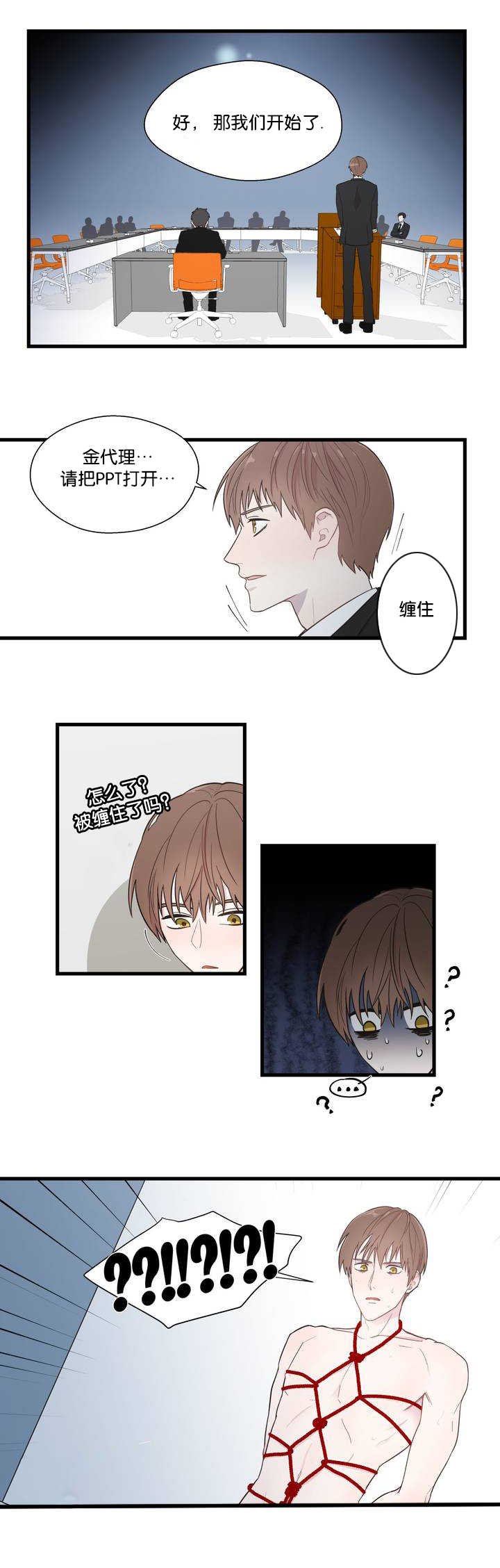 第3章：没掉为止
