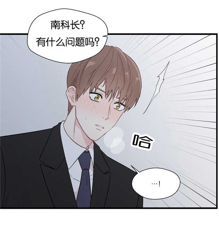 第3章：没掉为止