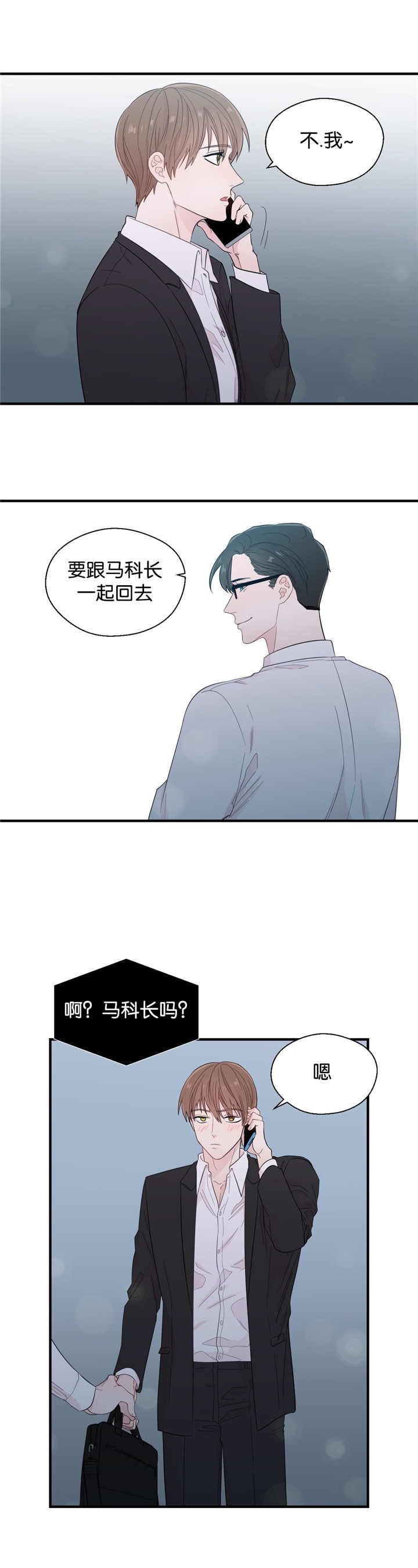第30章：就在这里
