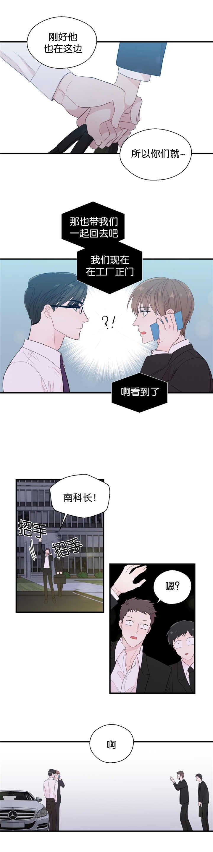 第30章：就在这里