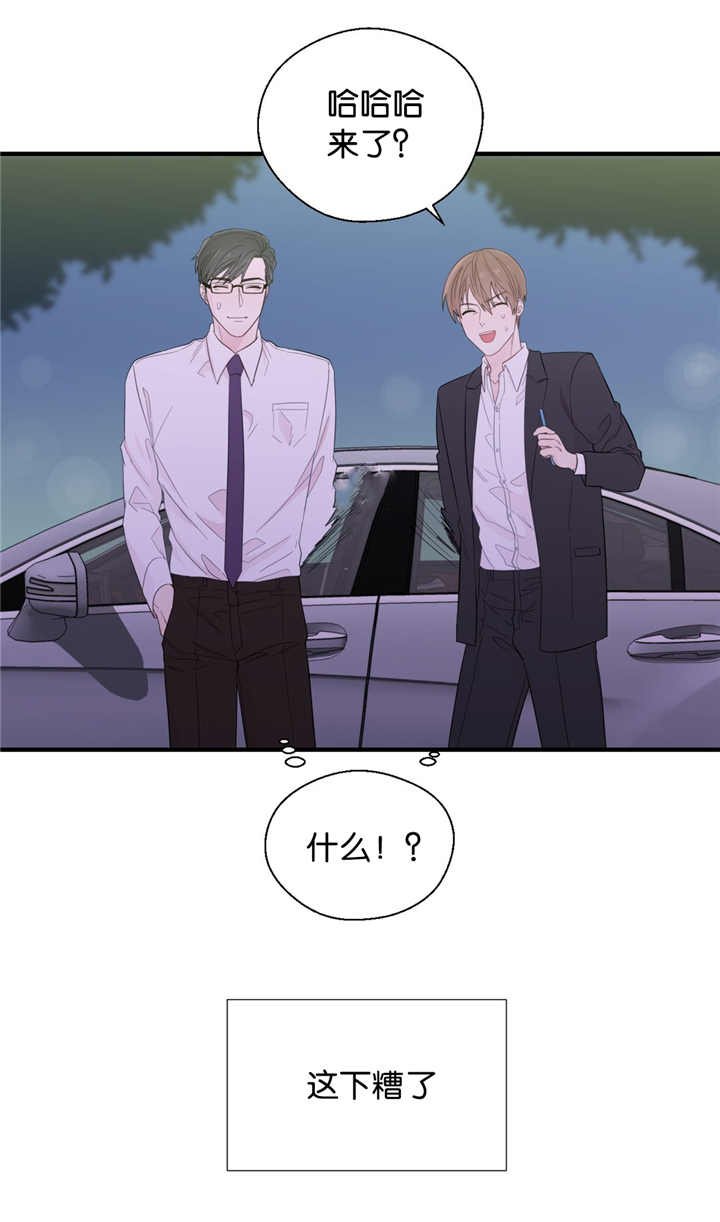 第30章：就在这里
