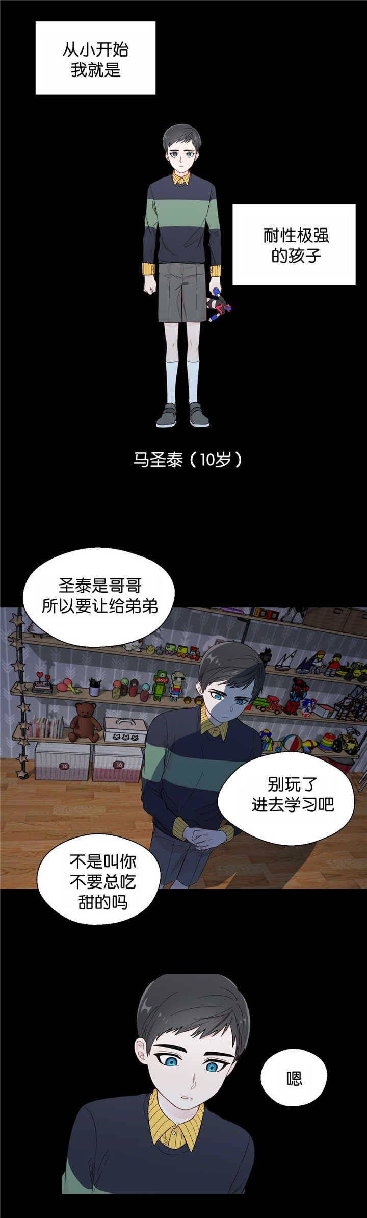 第30章：就在这里