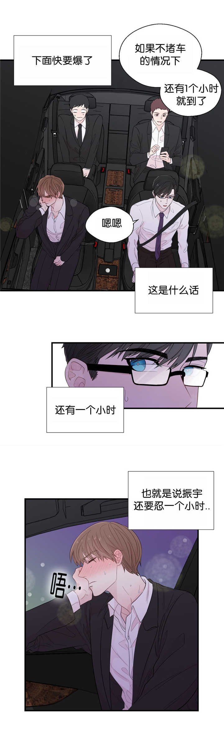 第30章：就在这里