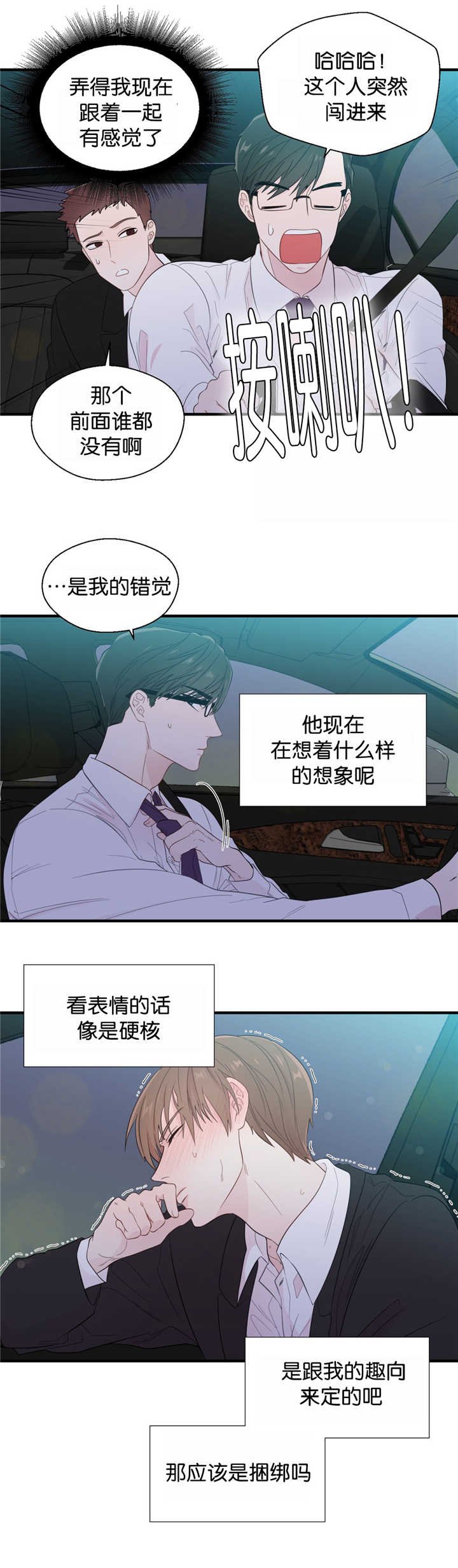 第30章：就在这里