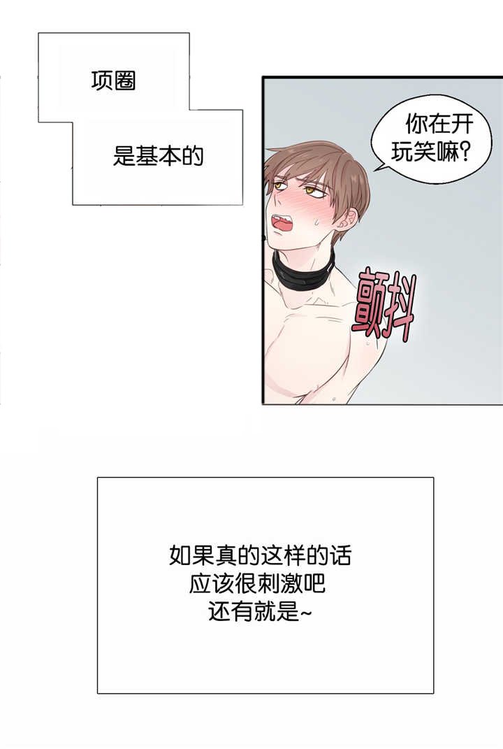 第30章：就在这里