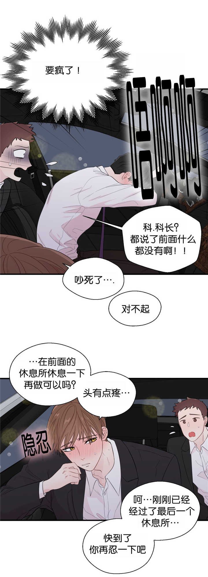 第30章：就在这里