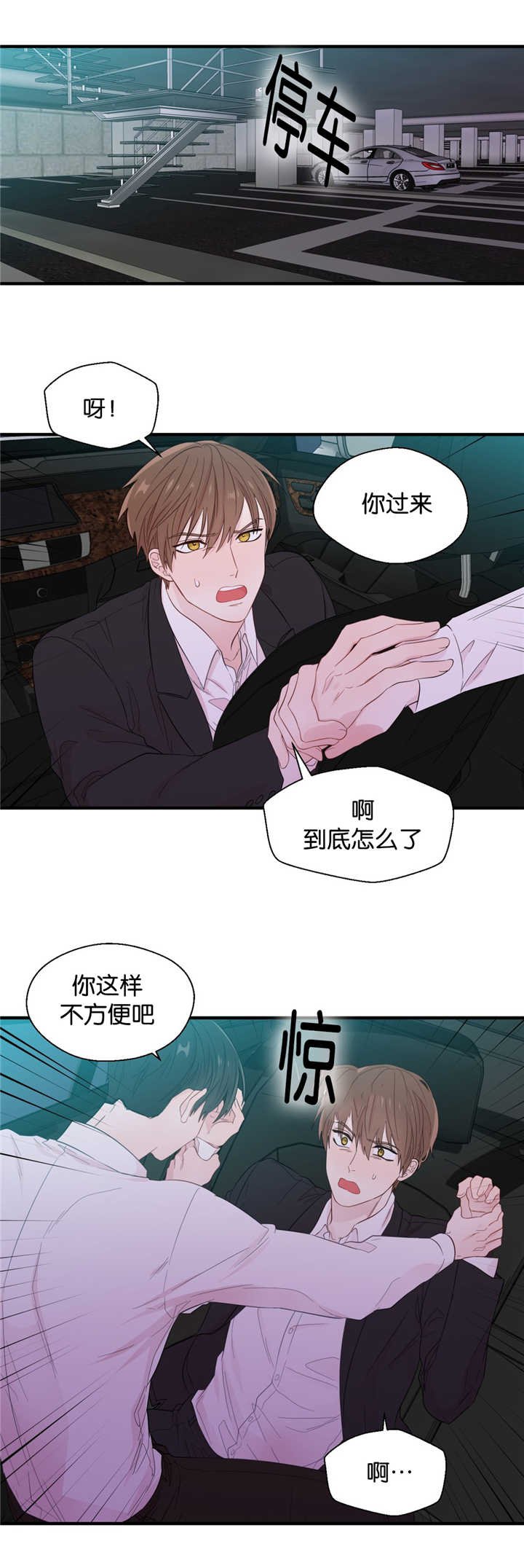 第31章：每天发生