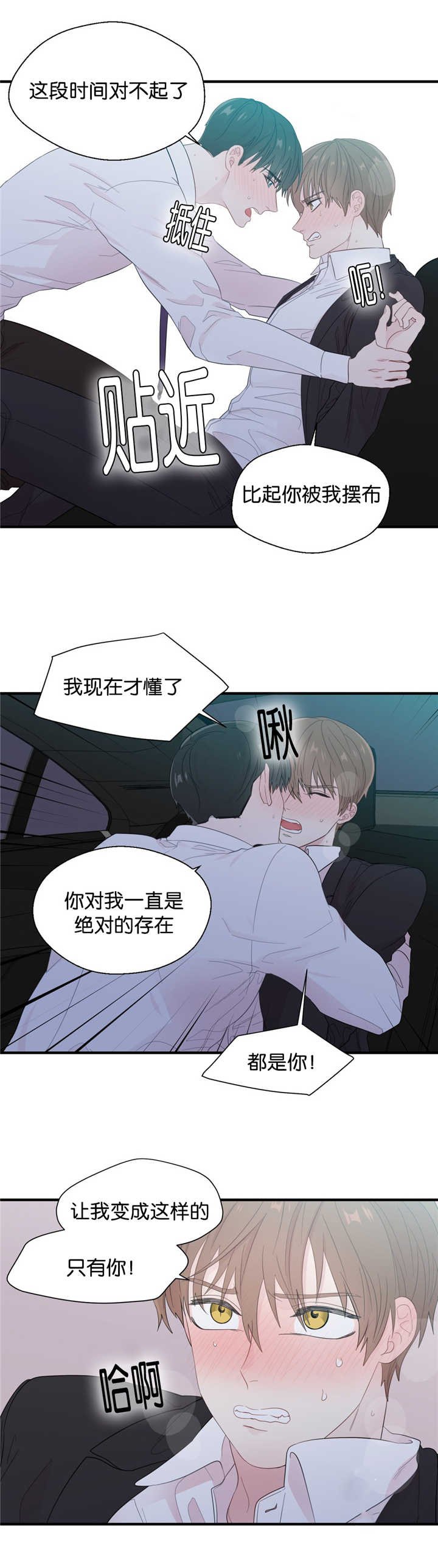第31章：每天发生