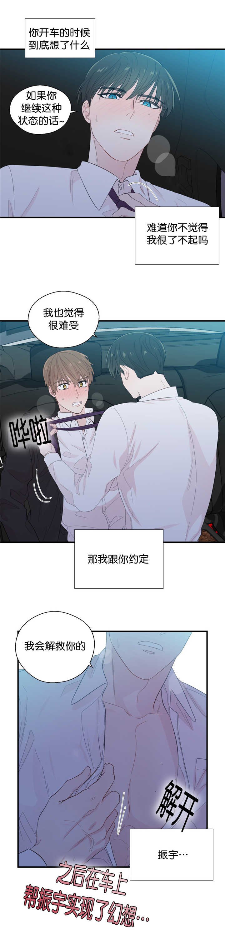 第31章：每天发生