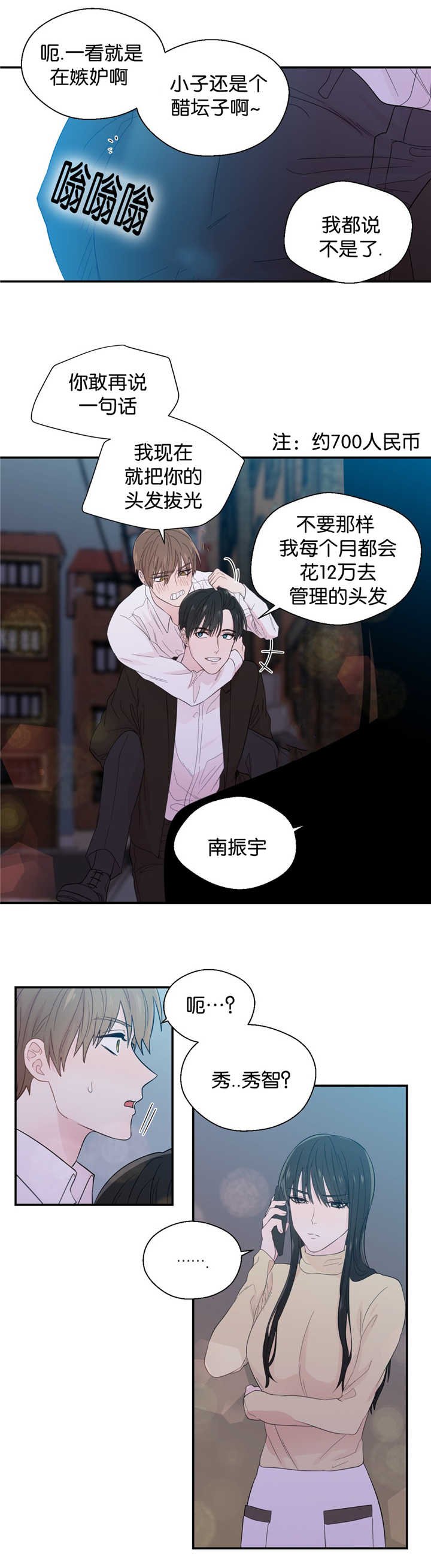 第31章：每天发生
