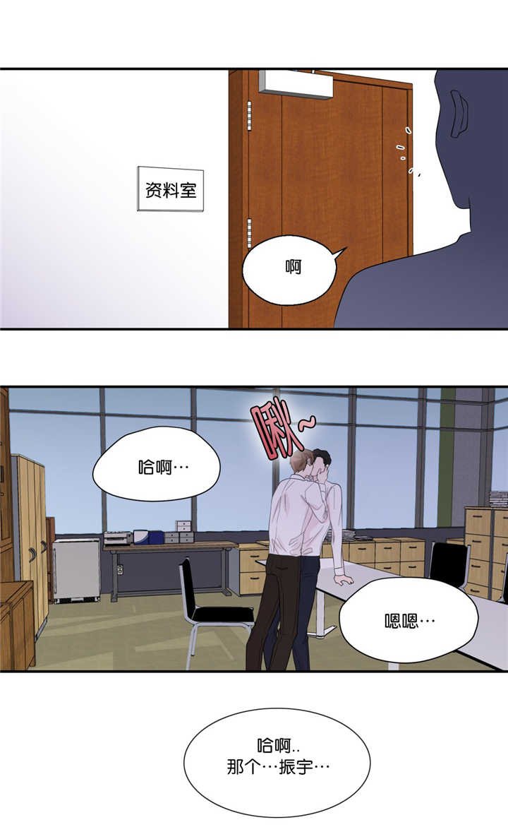 第33章：人生被毁