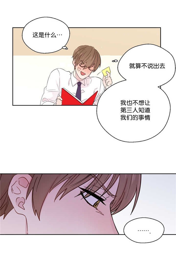 第35章：那又怎样