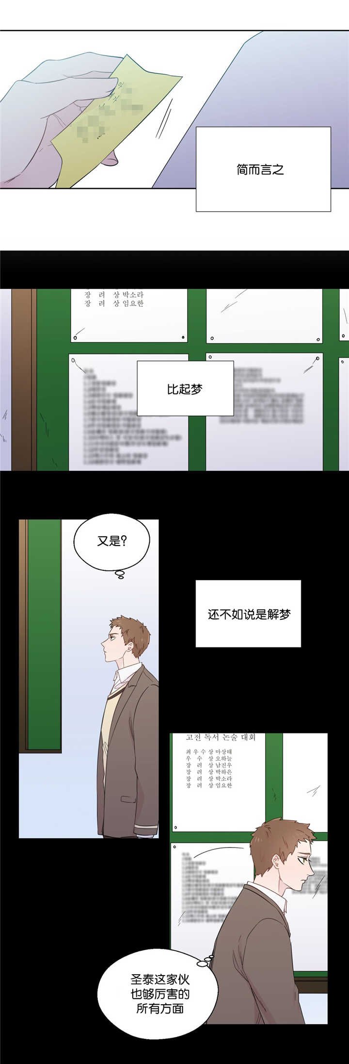 第35章：那又怎样