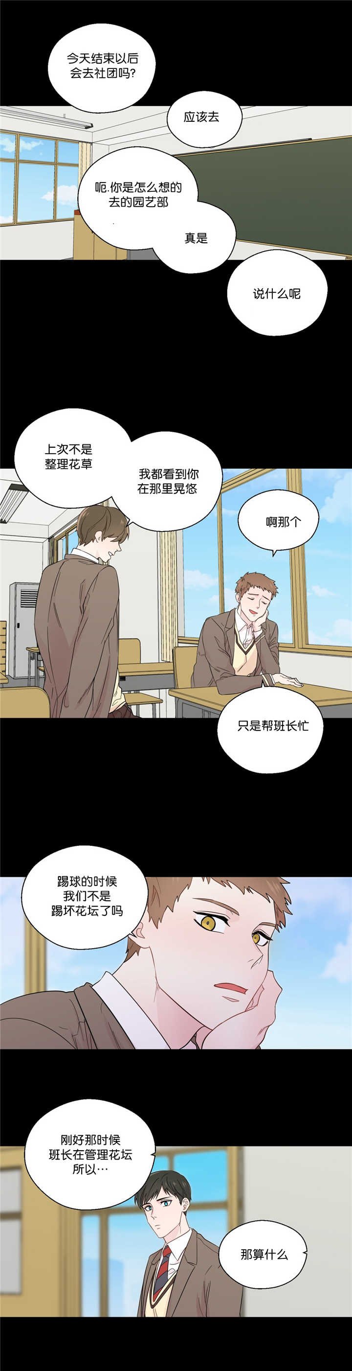 第35章：那又怎样