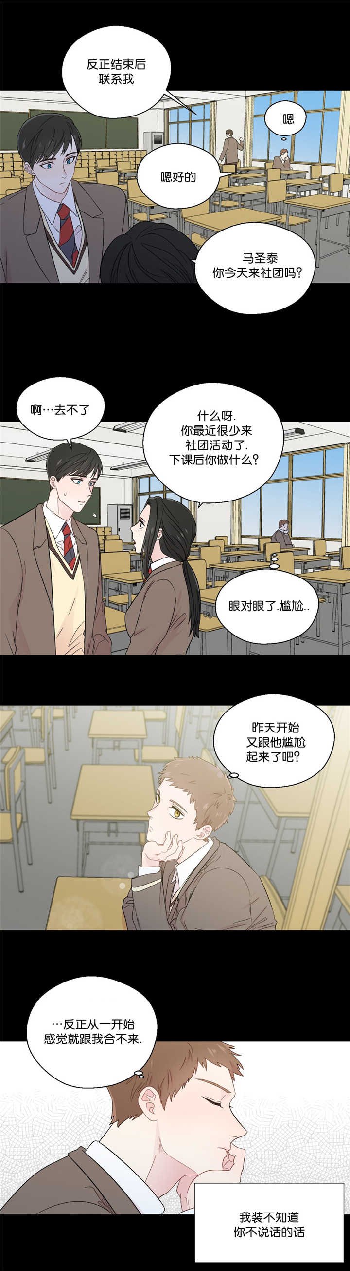 第35章：那又怎样