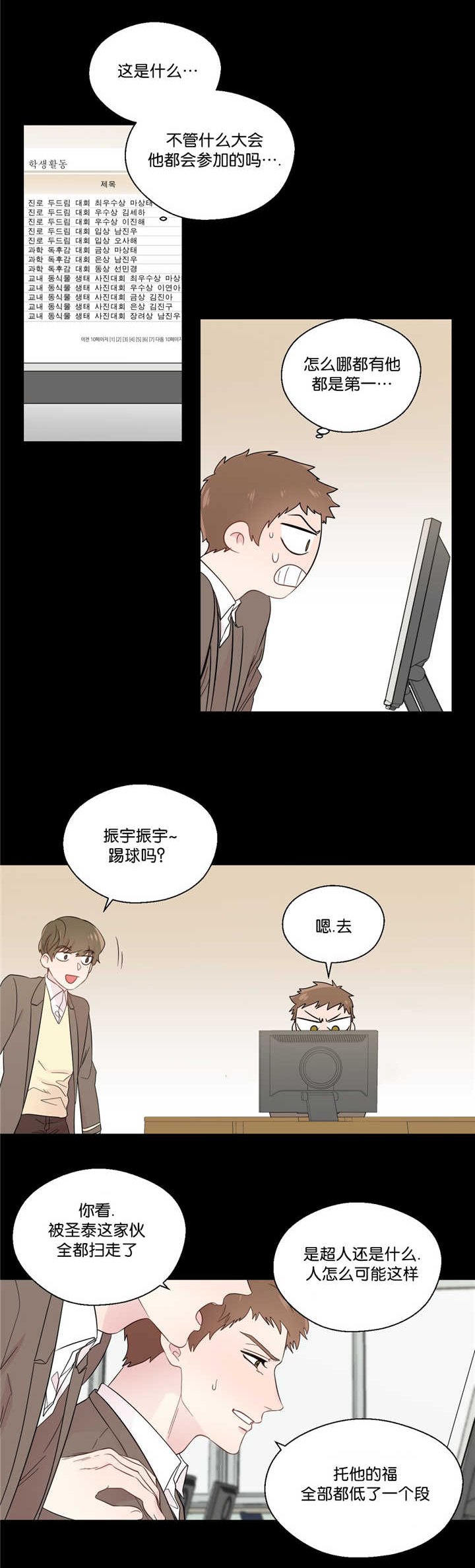 第35章：那又怎样
