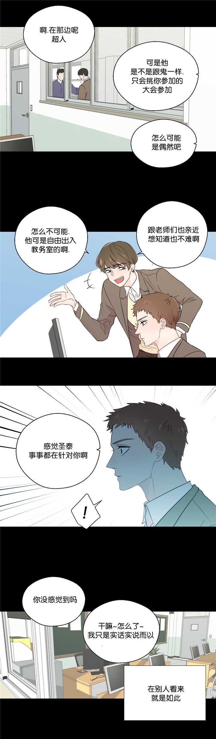 第35章：那又怎样