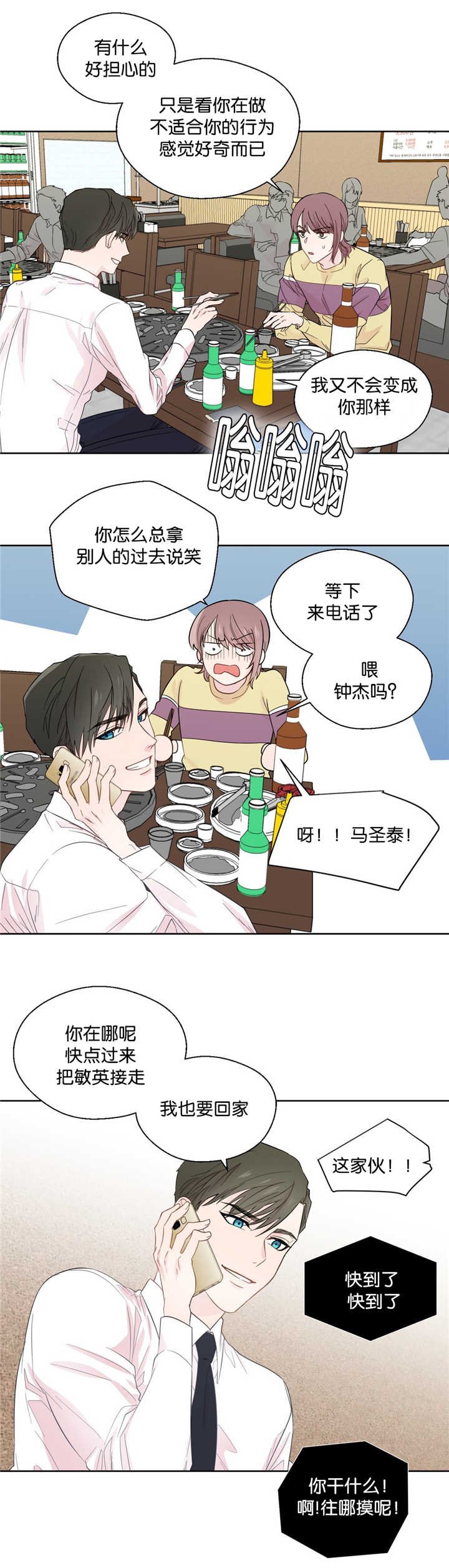 第36章：不知道吗