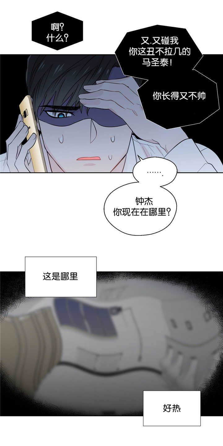 第37章：在说什么