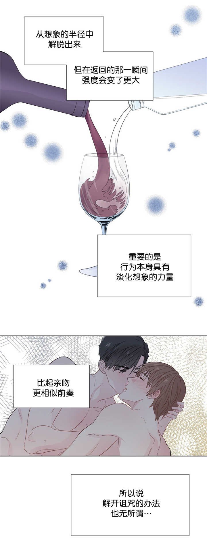 第37章：在说什么