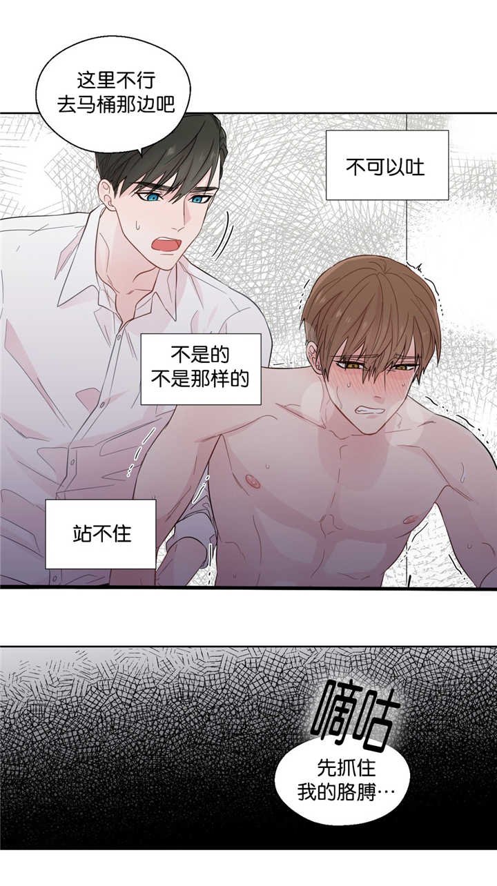 第37章：在说什么
