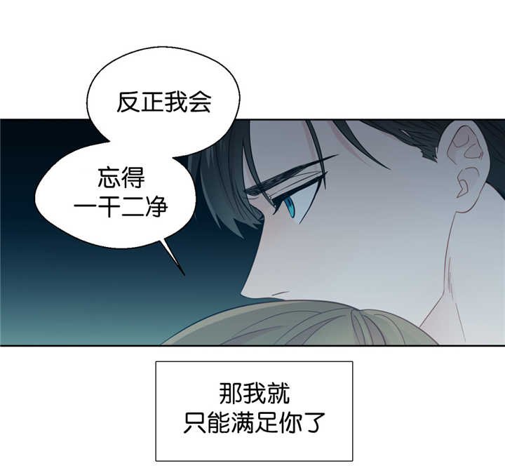 第38章：主导一切