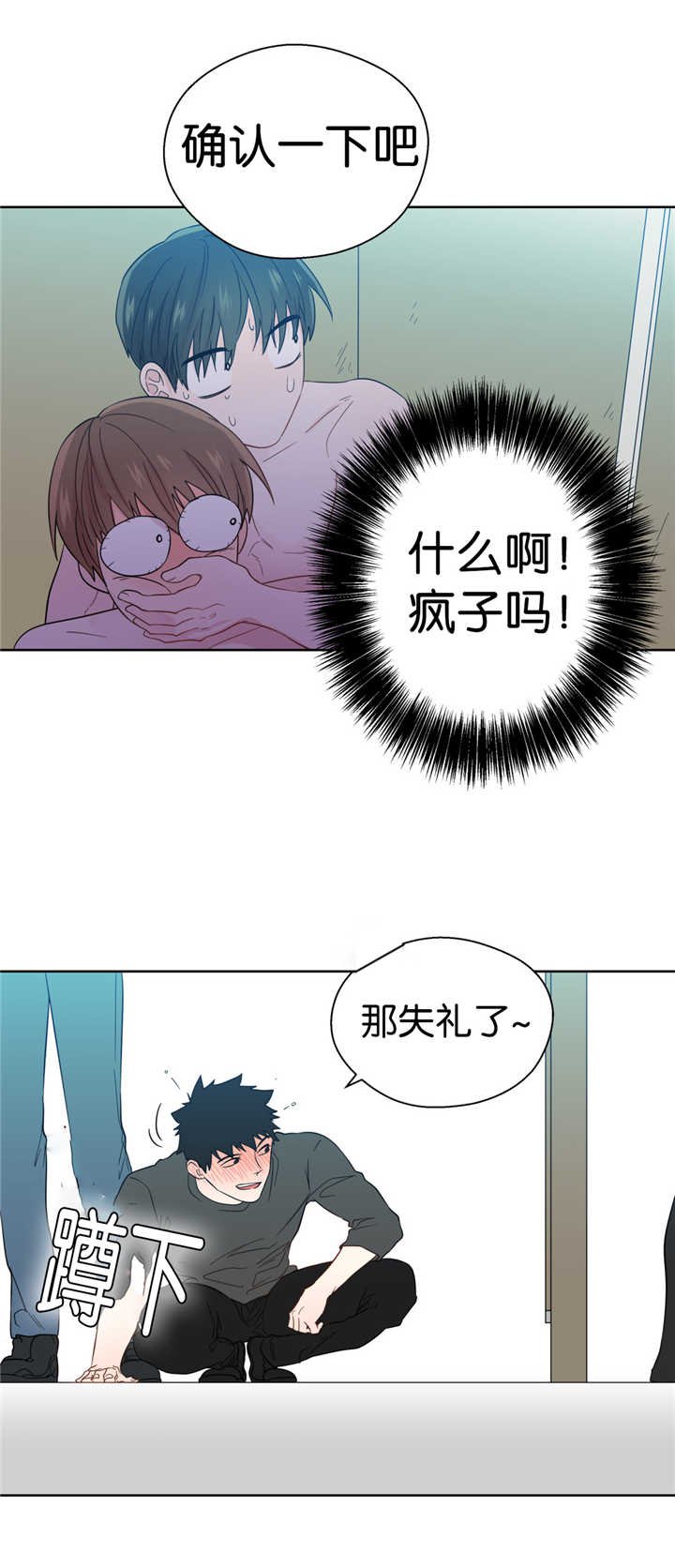 第38章：主导一切