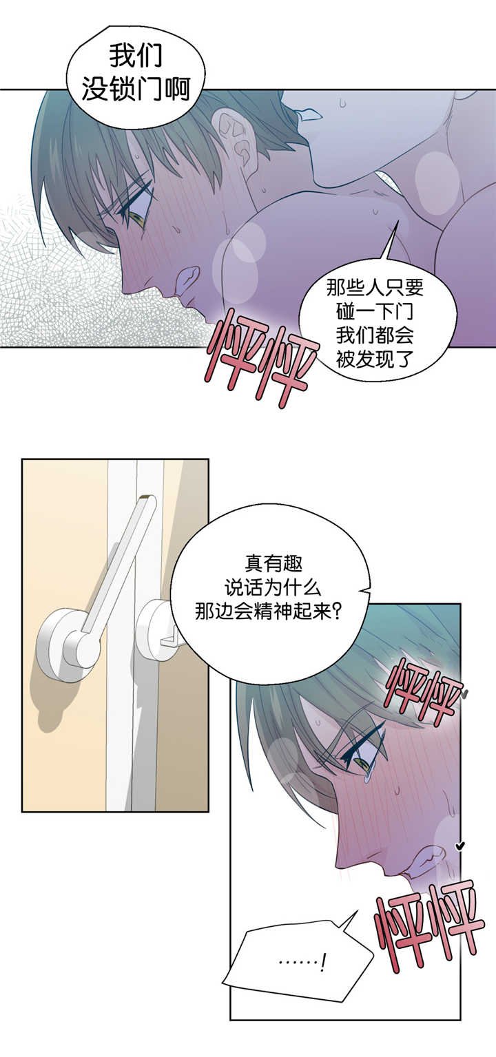 第38章：主导一切