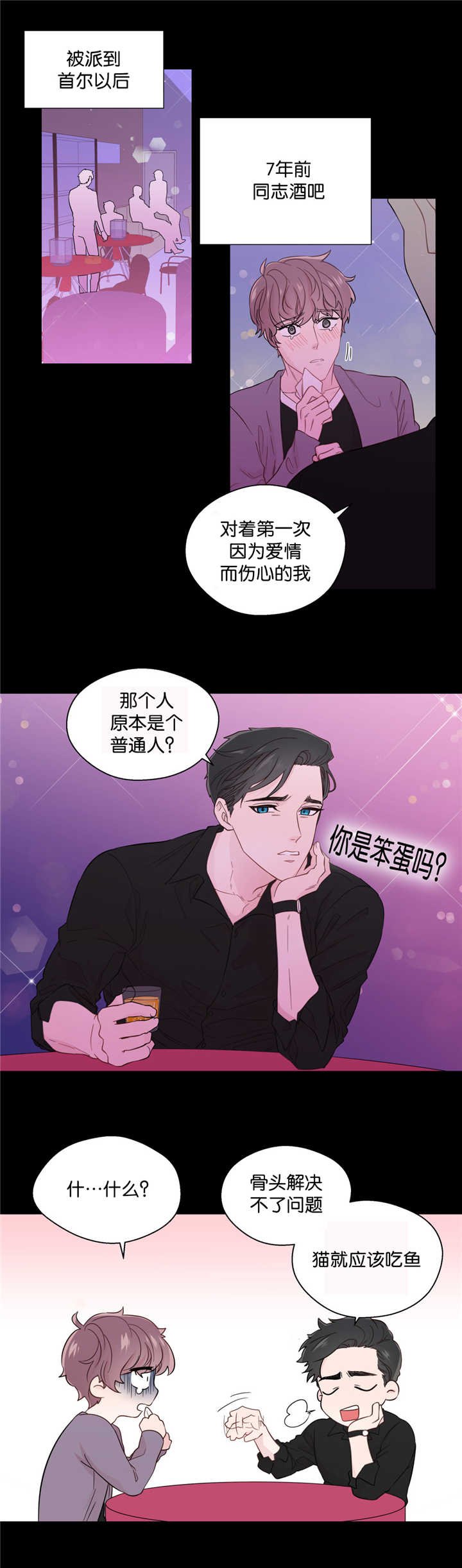 第38章：主导一切