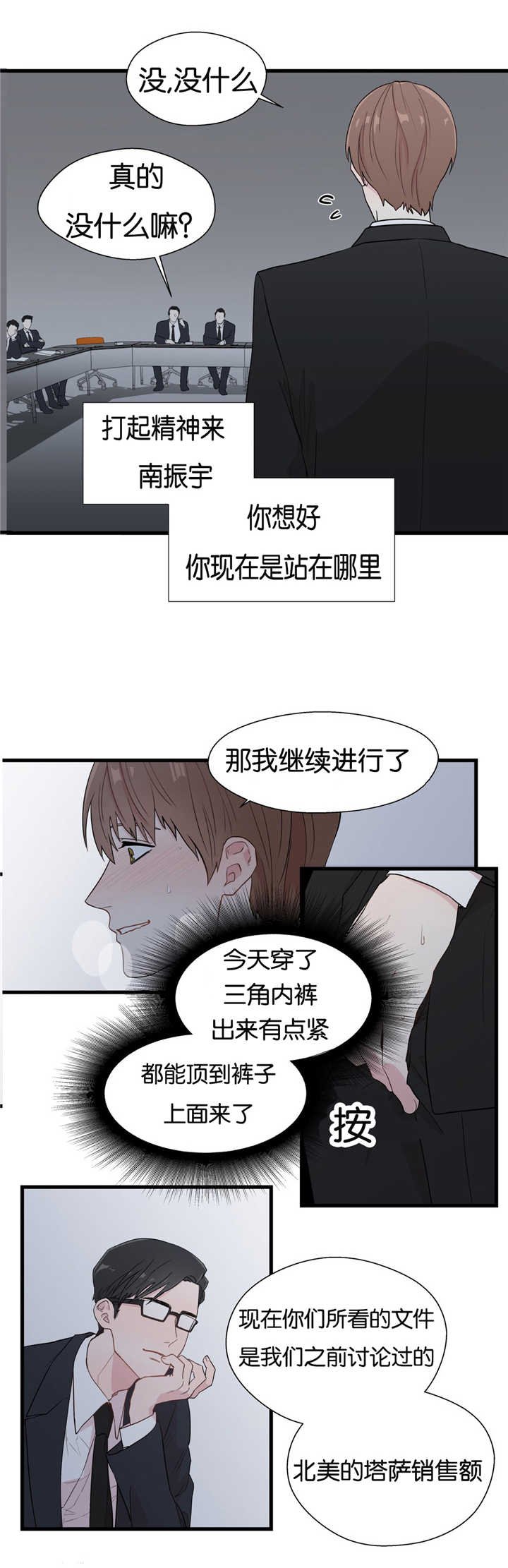 第4章：想象不到