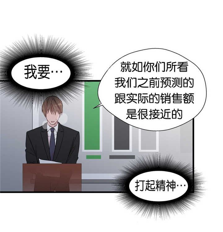 第4章：想象不到