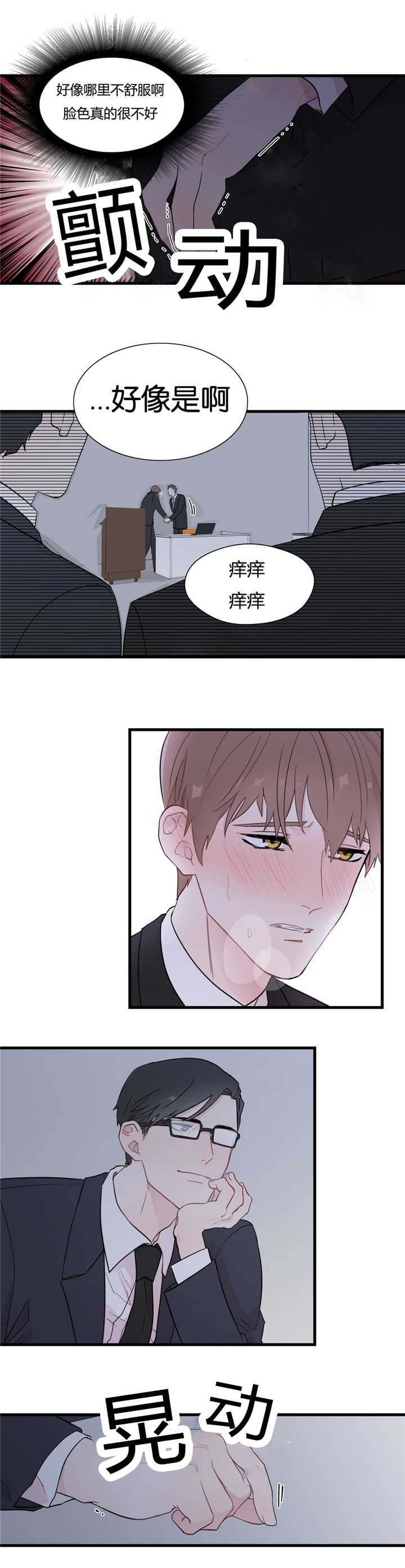 第4章：想象不到