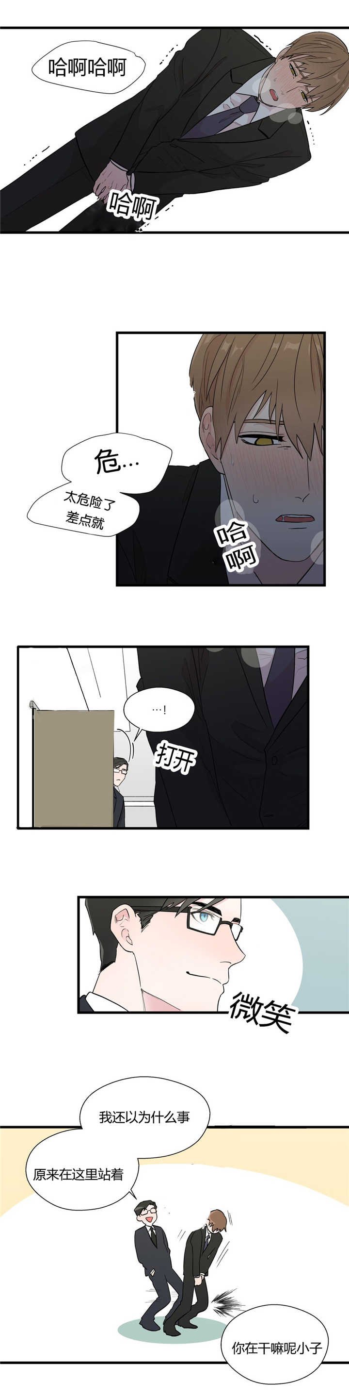 第4章：想象不到