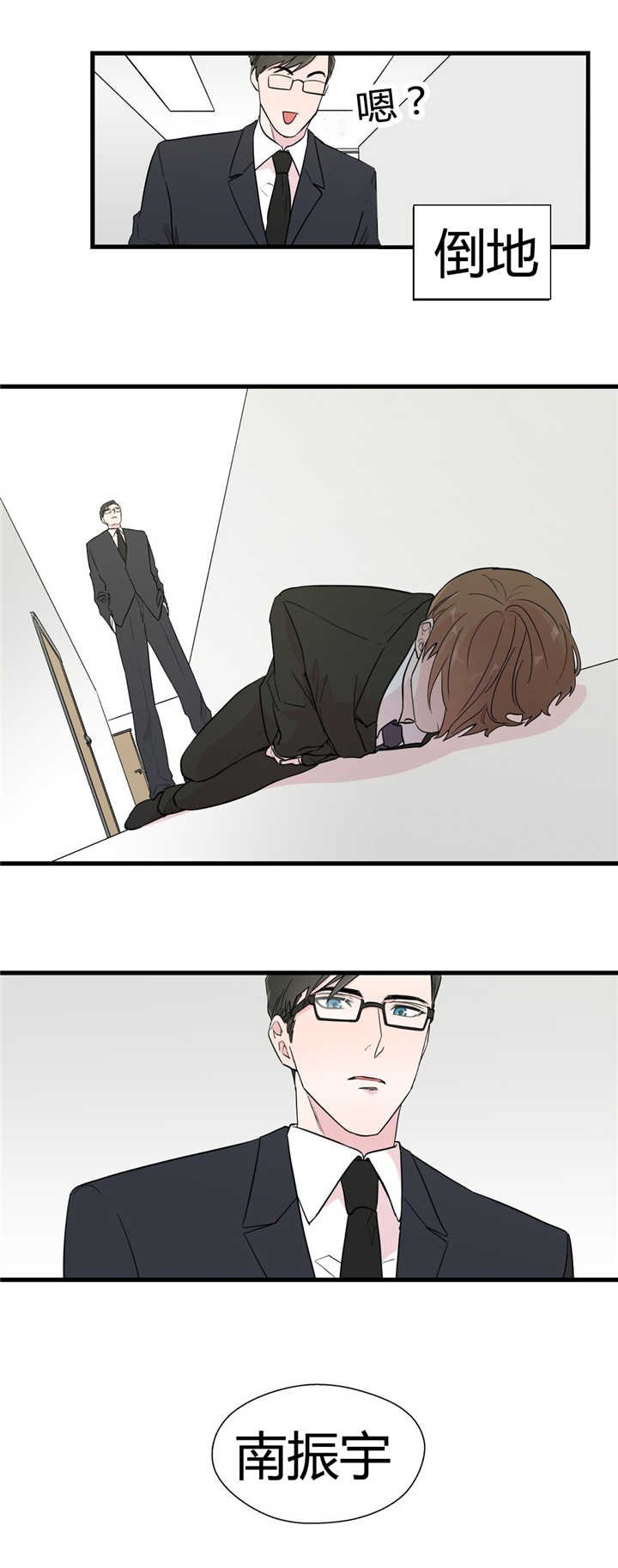 第4章：想象不到