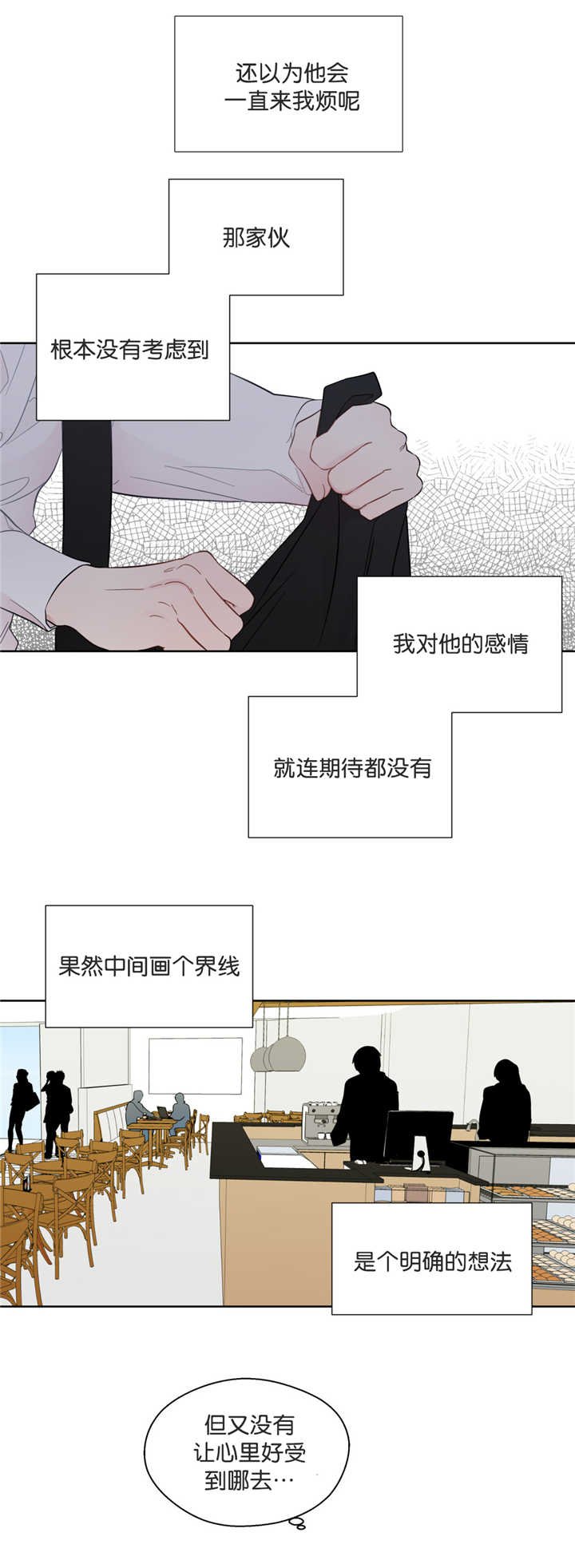 第40章：尴尬气氛