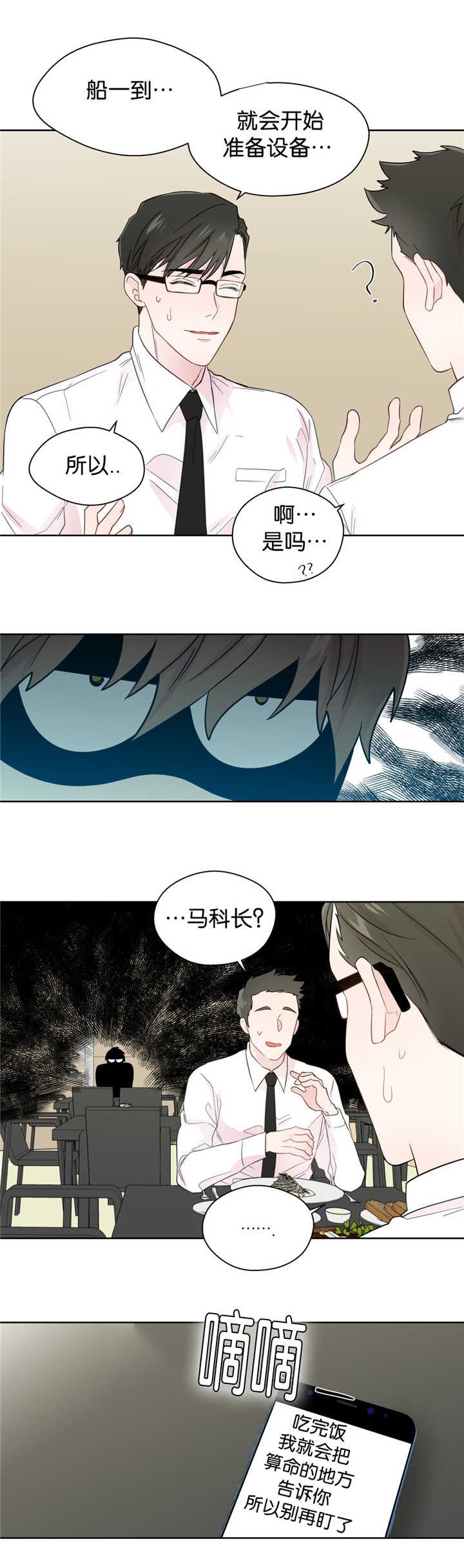 第41章：说再见吧