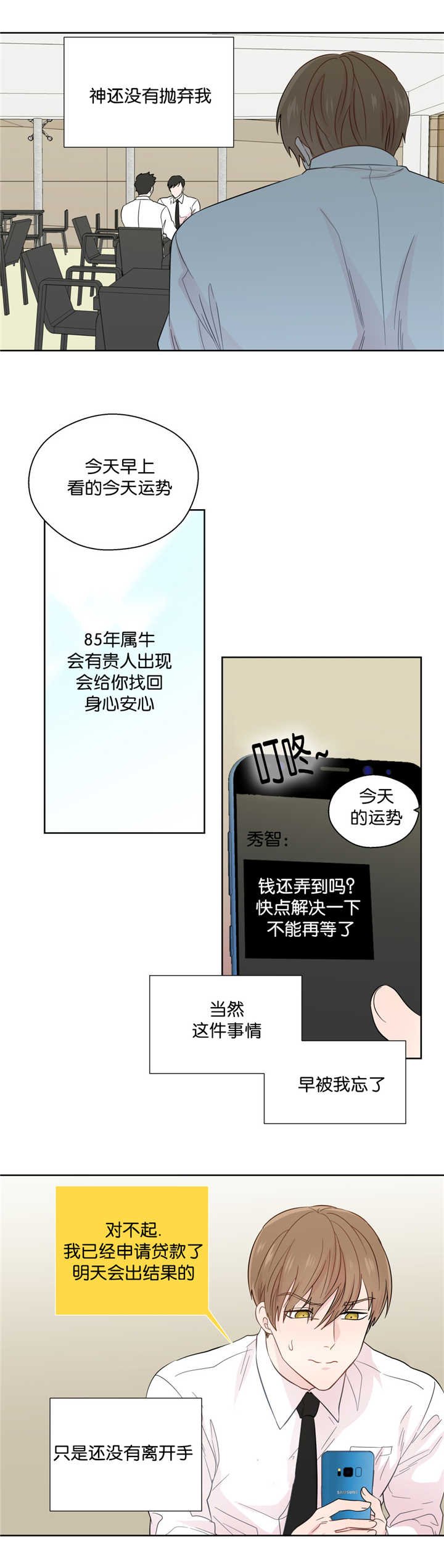 第41章：说再见吧
