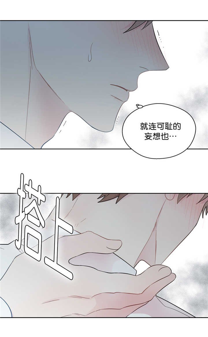 第41章：说再见吧