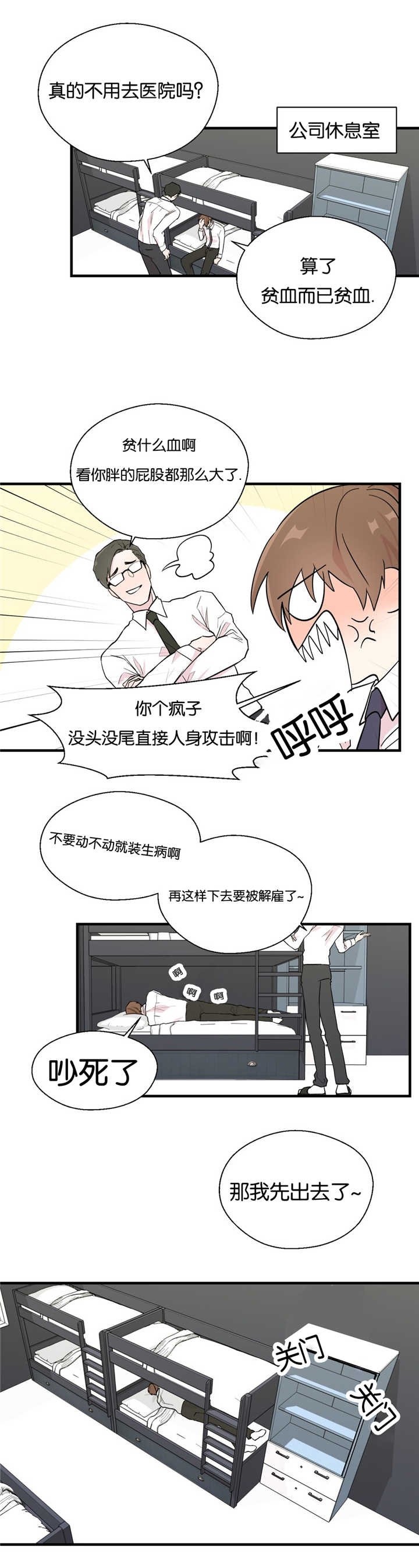 第5章：要找原因