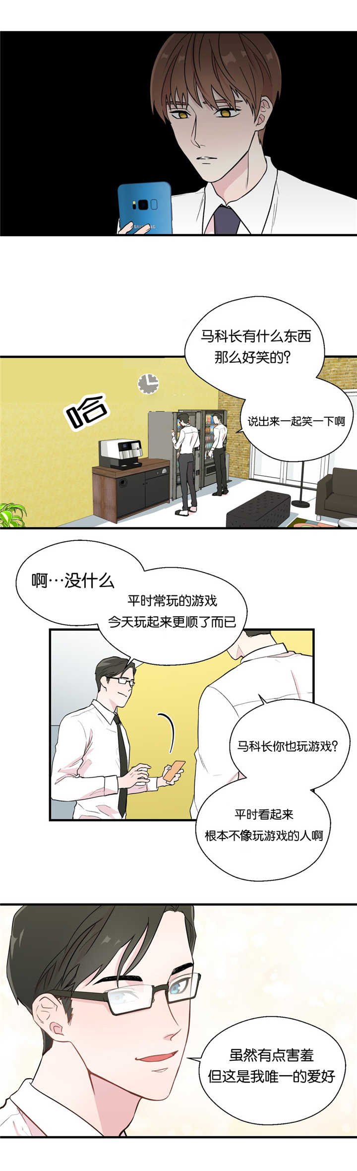 第5章：要找原因