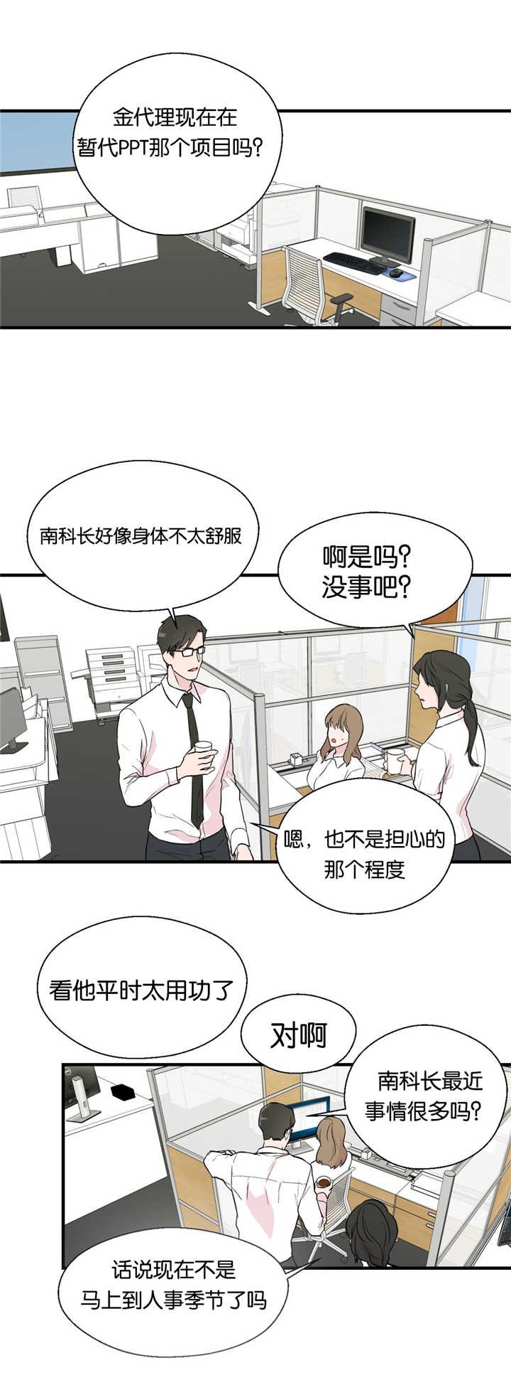 第5章：要找原因