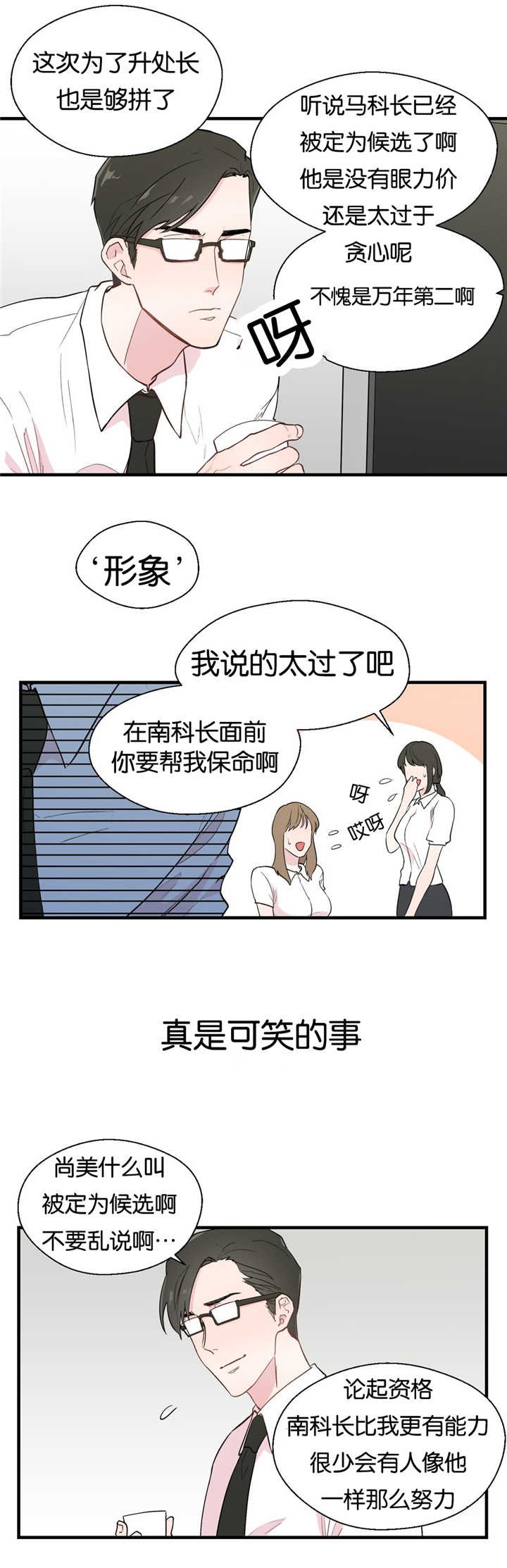 第5章：要找原因