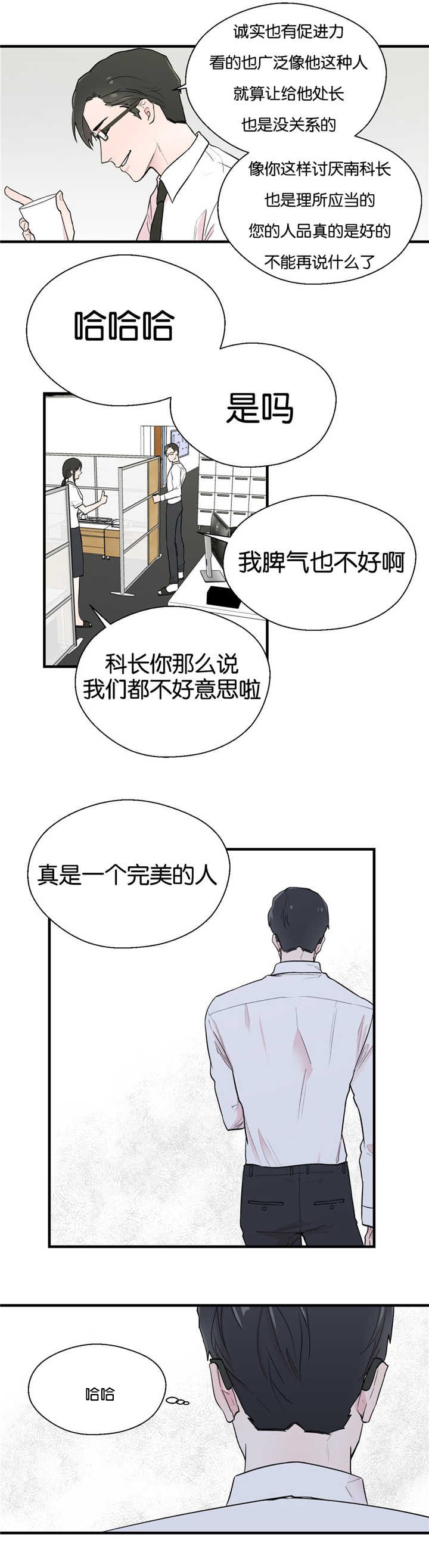 第5章：要找原因