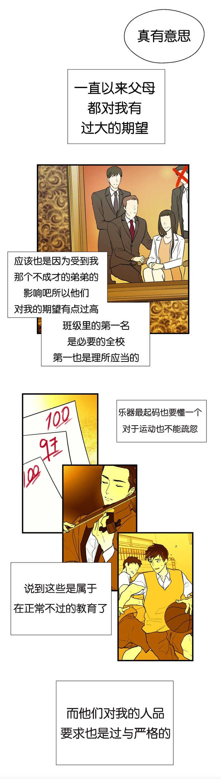 第5章：要找原因