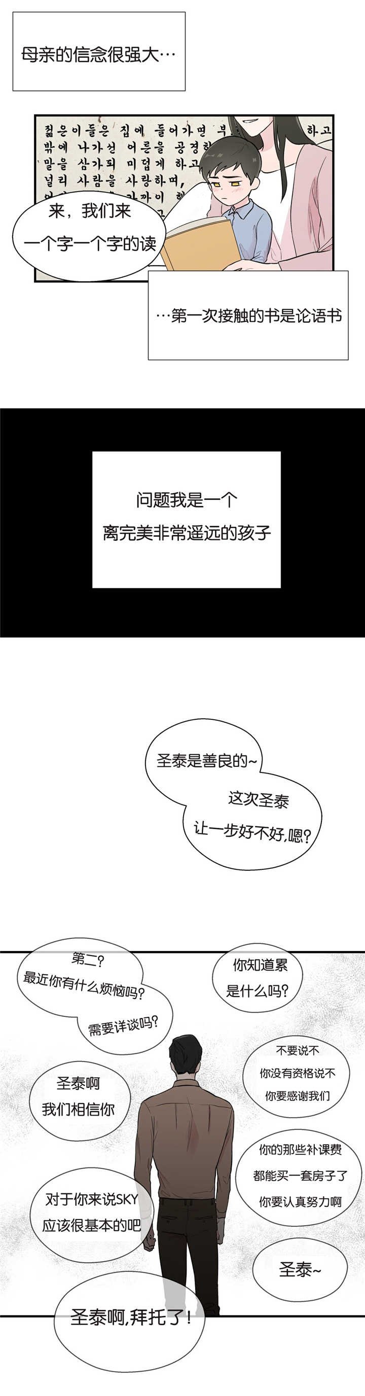 第5章：要找原因