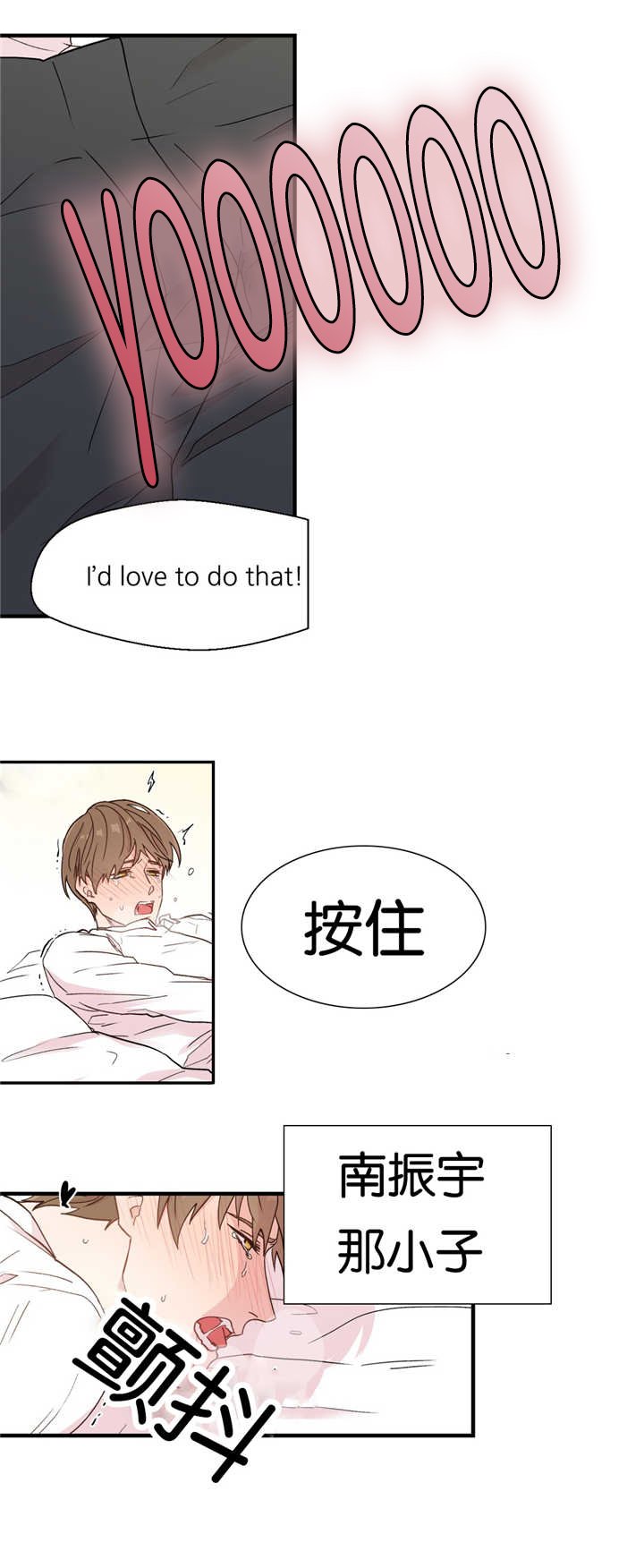 第6章：疲惫不堪