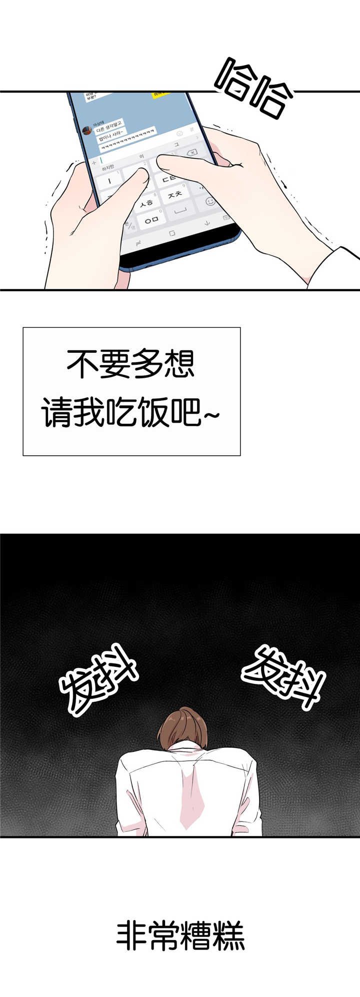 第7章：无缘无故